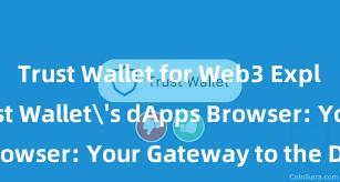 Trust Wallet for Web3 Exploring Trust Wallet's dApps Browser: Your Gateway to the DeFi World